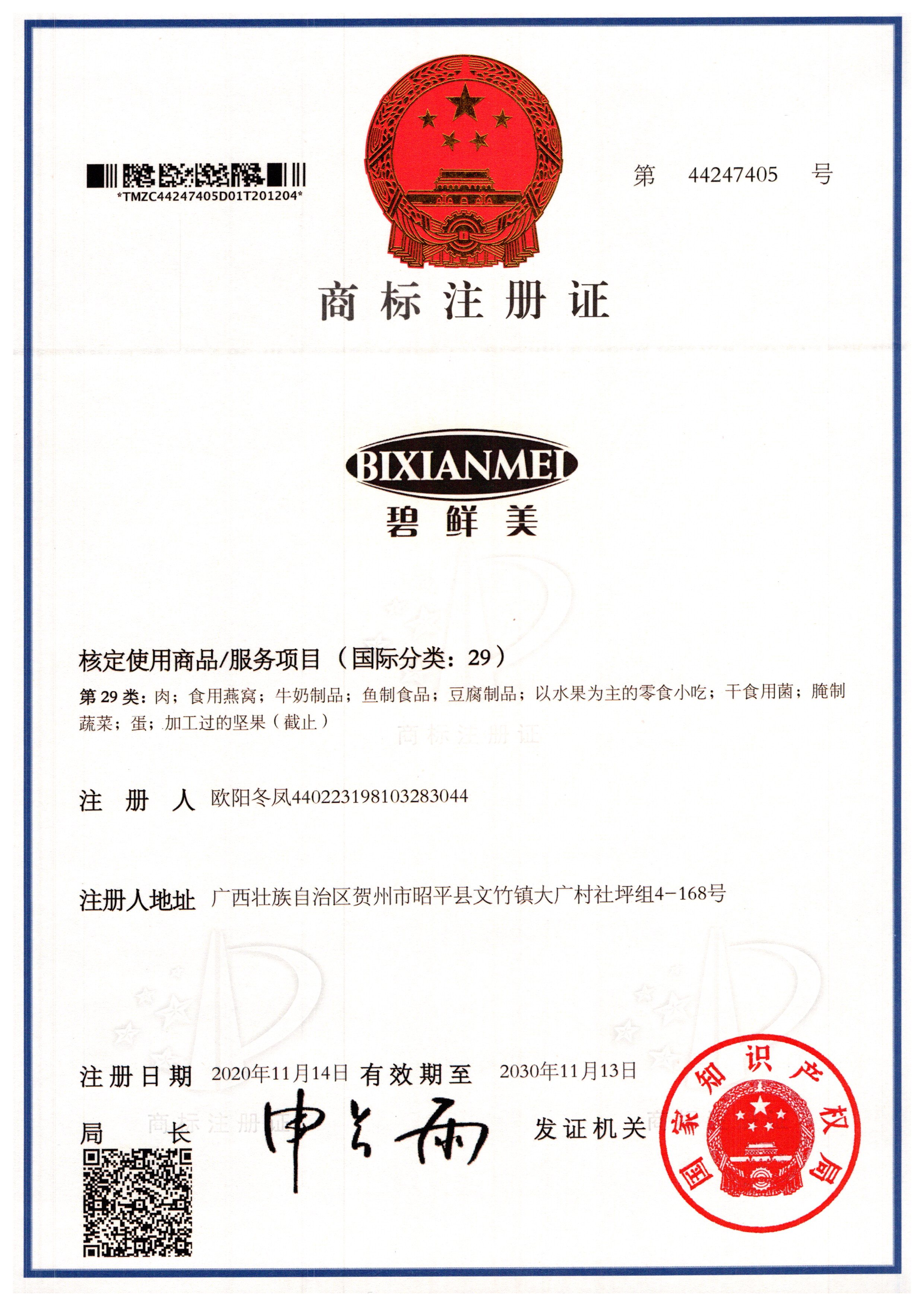 &#20048;&#31454;&#32593;&#39029;&#29256;&#30331;&#24405;&#20837;&#21475;&#45;&#20048;&#31454;&#40;&#20013;&#22269;&#41;