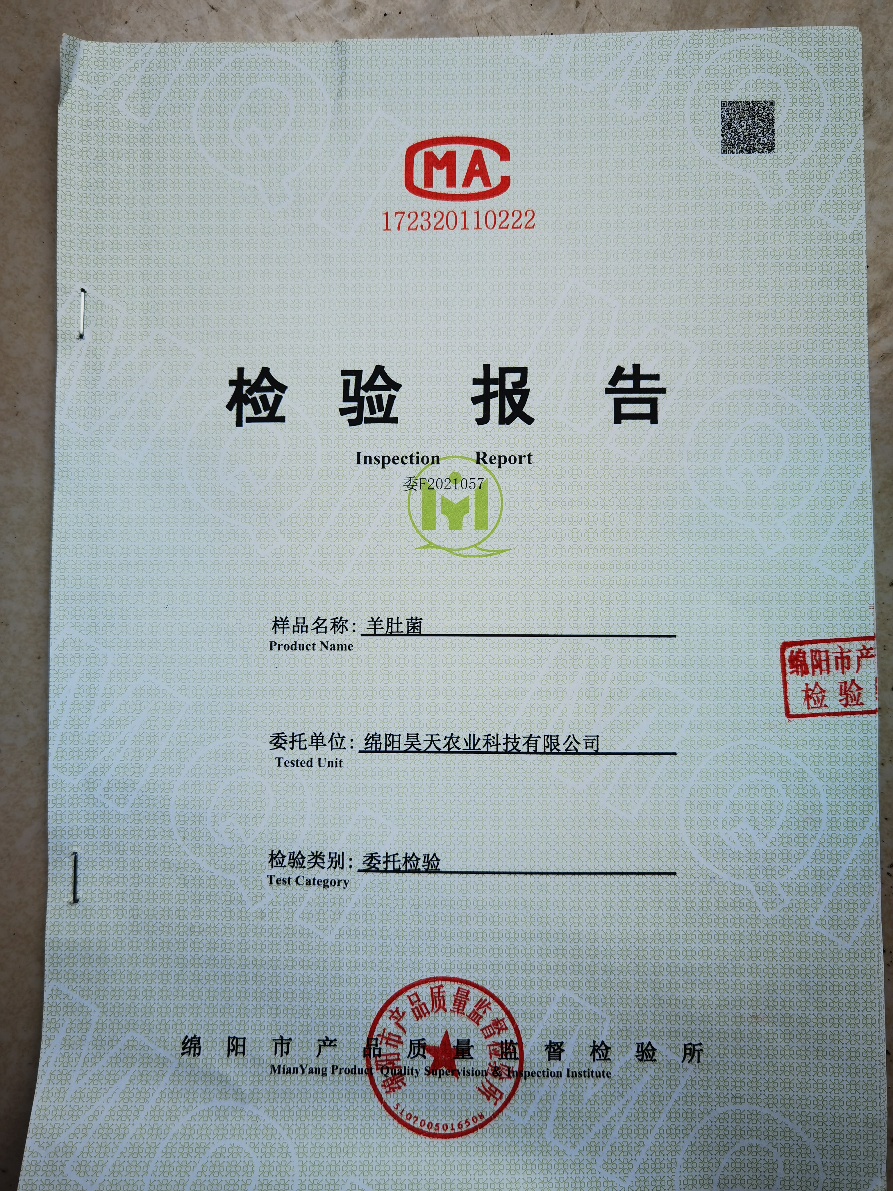 &#20048;&#31454;&#32593;&#39029;&#29256;&#30331;&#24405;&#20837;&#21475;&#45;&#20048;&#31454;&#40;&#20013;&#22269;&#41;